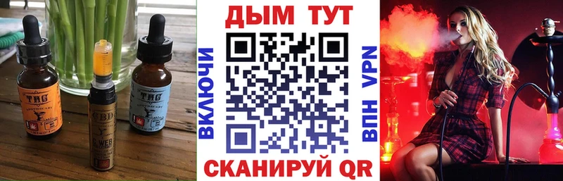 Еда ТГК конопля  где продают наркотики  Среднеколымск 