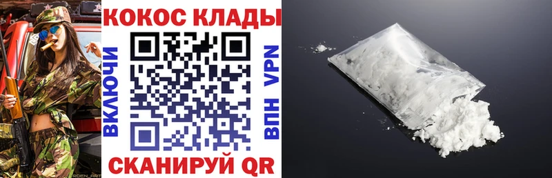 COCAIN 98%  Среднеколымск 