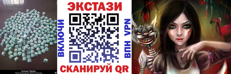 Ecstasy 280 MDMA Среднеколымск