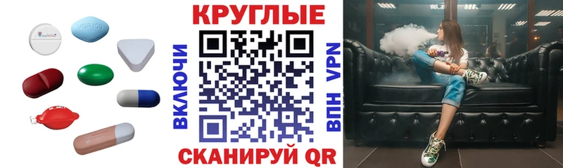 площадка официальный сайт  Среднеколымск  ЭКСТАЗИ Punisher 