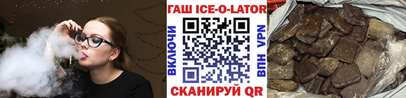blacksprut зеркало  Среднеколымск  Гашиш Изолятор 