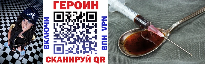 ГЕРОИН афганец  Среднеколымск 