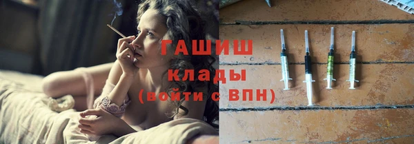 мескалин Куйбышев