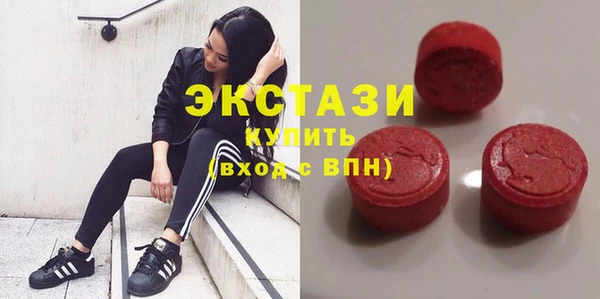 мяу мяу кристалл Ладушкин