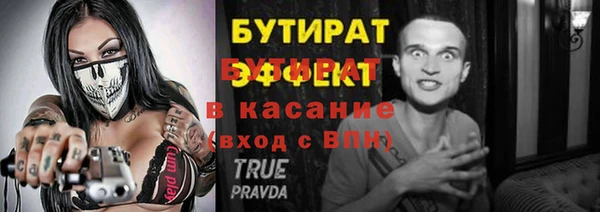 мескалин Куйбышев