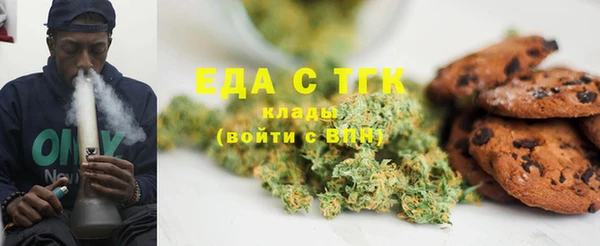 мескалин Лабытнанги