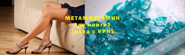 мескалин Куйбышев