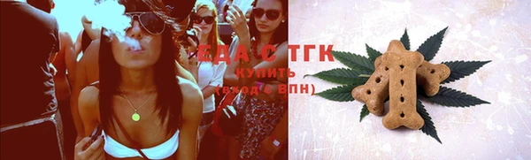 ПСИЛОЦИБИНОВЫЕ ГРИБЫ Кулебаки
