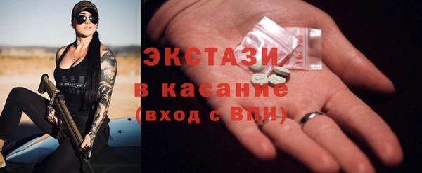 шишки Лагань