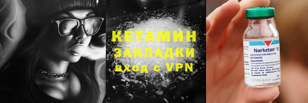 мескалин Куйбышев