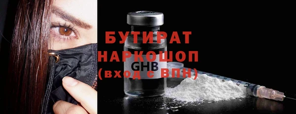 ПСИЛОЦИБИНОВЫЕ ГРИБЫ Кулебаки