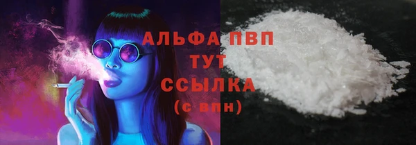 мескалин Куйбышев