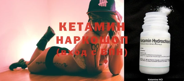 мескалин Куйбышев