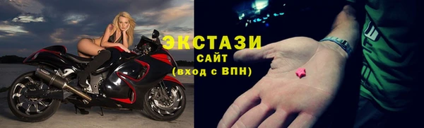 мяу мяу кристалл Ладушкин
