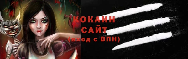 мяу мяу кристалл Ладушкин