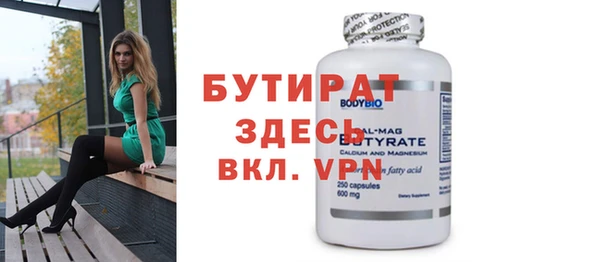 синтетический гашиш Нижневартовск
