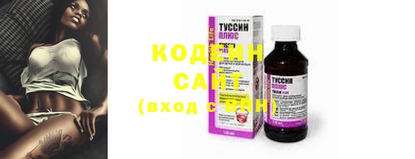 мескалин Куйбышев