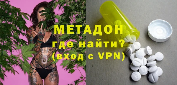 мяу мяу кристалл Ладушкин