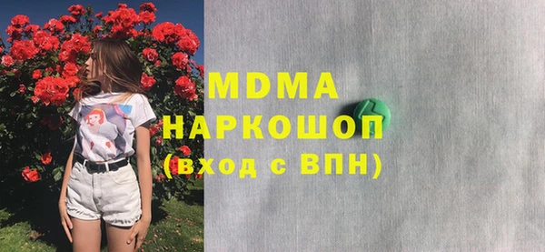мескалин Лабытнанги