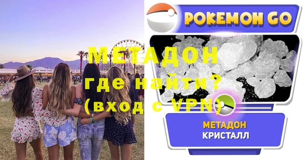 мяу мяу кристалл Ладушкин