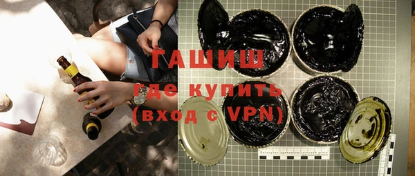 мескалин Куйбышев