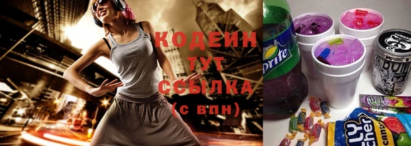 мяу мяу кристалл Ладушкин