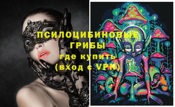 мяу мяу кристалл Ладушкин