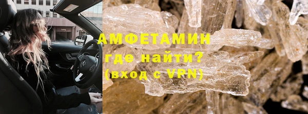 мескалин Лабытнанги