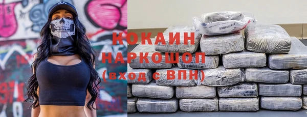 мескалин Лабытнанги