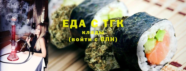 мяу мяу кристалл Ладушкин