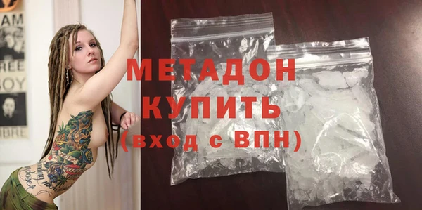 шишки Лагань