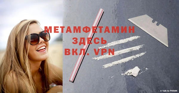 мескалин Лабытнанги