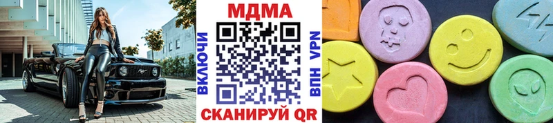 дарк нет какой сайт  хочу   МЕГА маркетплейс  Среднеколымск  MDMA молли 