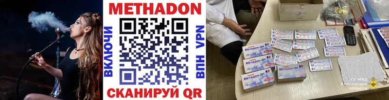Метадон белоснежный  где купить   Среднеколымск 