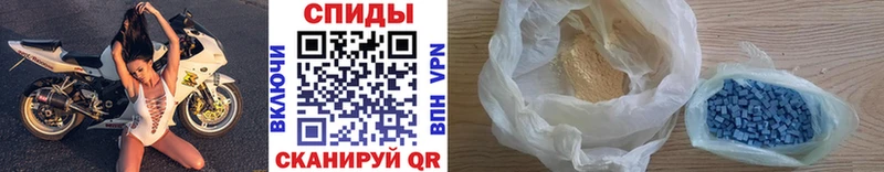 где найти наркотики  Среднеколымск  МЕТАМФЕТАМИН пудра 