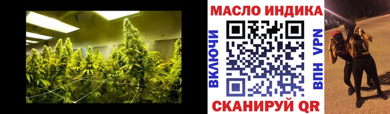 ТГК Wax  Среднеколымск 